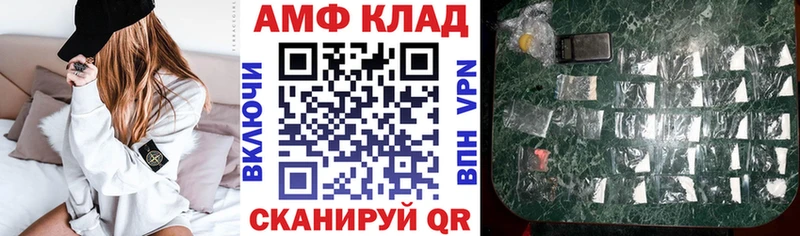 Amphetamine Розовый  Углегорск 