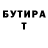Героин гречка Bull..