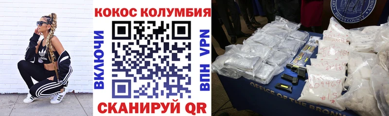 КОКАИН FishScale KRAKEN сайт Углегорск