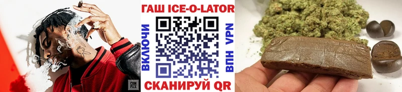 даркнет сайт  гидра ссылка  Гашиш хэш  Углегорск 