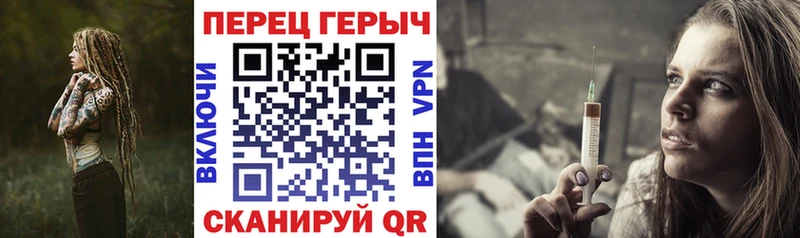 Героин Афган  Углегорск 