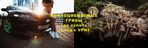 кокаин премиум Абинск