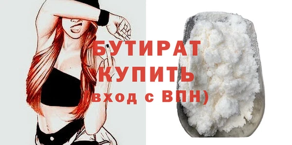 а пвп мука Абдулино