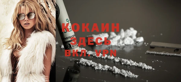 прущая мука Абаза