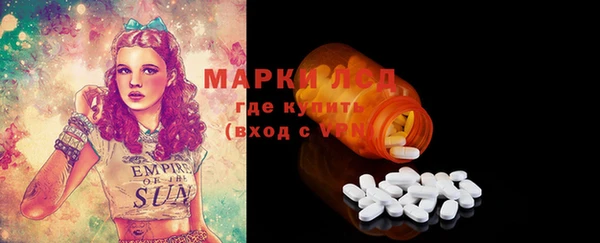 прущая мука Абаза