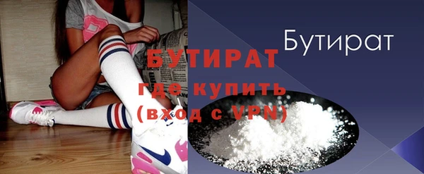 прущие грибы Остров