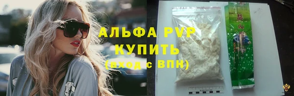 а пвп мука Абдулино