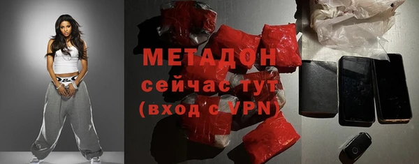 метадон Осташков