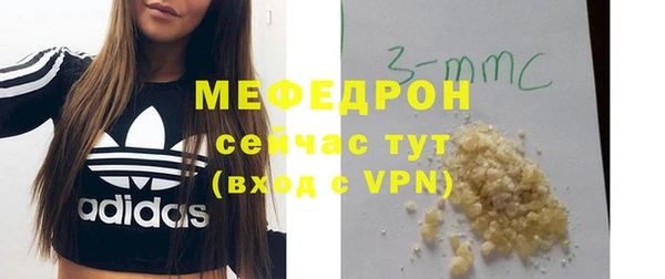 а пвп мука Абдулино