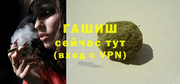 кокаин премиум Абинск