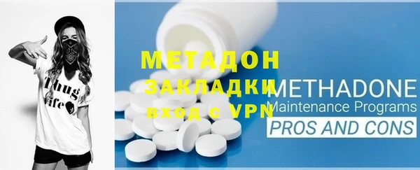кокаин премиум Абинск