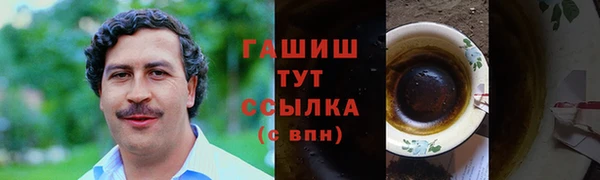 кокаин премиум Абинск