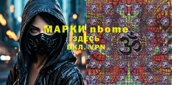 а пвп мука Абдулино