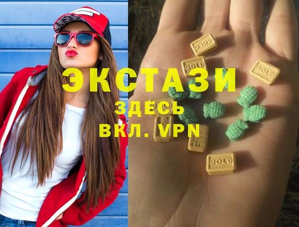 а пвп мука Абдулино
