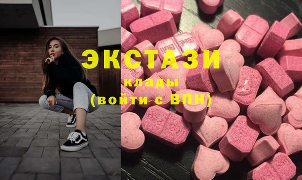 прущая мука Абаза