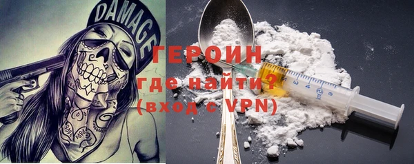 кокаин премиум Абинск