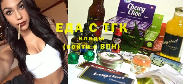 а пвп мука Абдулино