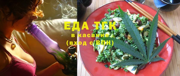 прущая мука Абаза