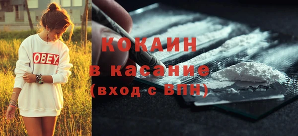 кокаин премиум Абинск
