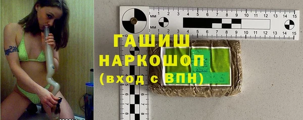 а пвп мука Абдулино