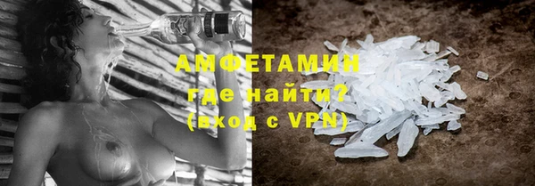mdma Осинники