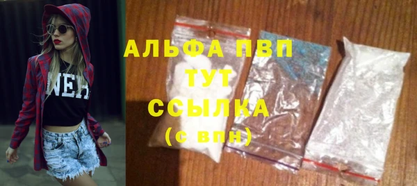 а пвп мука Абдулино