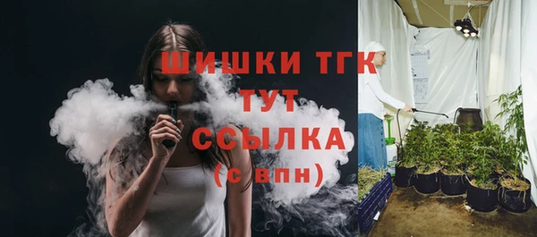 прущая мука Абаза