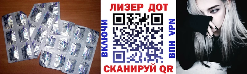 кракен как зайти  Углегорск  ЛСД экстази кислота 
