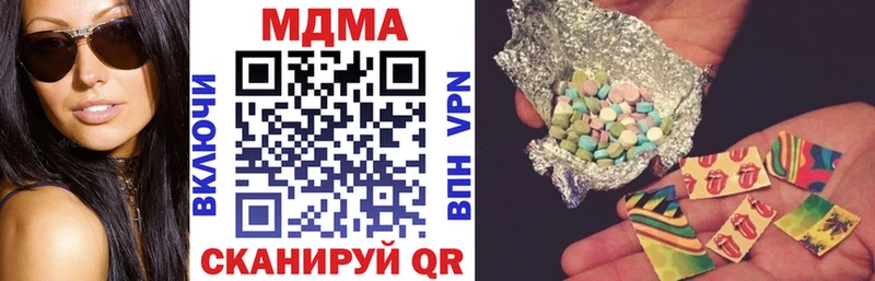 МДМА crystal  Углегорск 