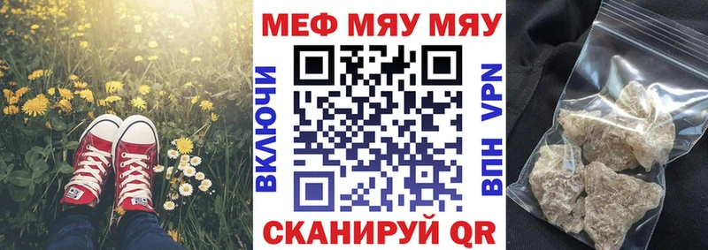 купить наркоту  Углегорск  blacksprut сайт  Меф кристаллы 