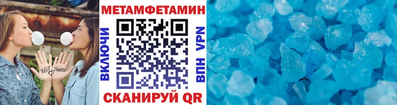 Первитин кристалл  Углегорск 