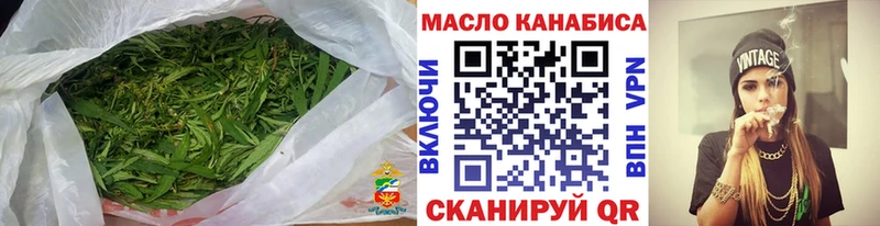 OMG ТОР  Углегорск  Дистиллят ТГК Wax  дарнет шоп 