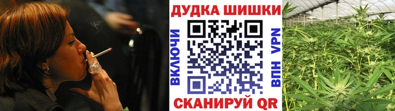 Канабис VHQ купить Углегорск